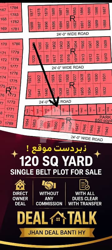 Direct Owner Deal | 120 Yd Plot Block Gold Ext | Single belt