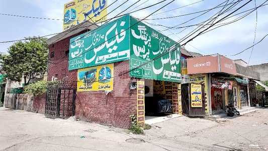 جوڈیشل کالونی فیز 1 - بلاک بی جوڈیشل کالونی فیز 1,جوڈیشل کالونی,لاہور میں 17 مرلہ Studio عمارت 14.0 کروڑ میں برائے فروخت۔