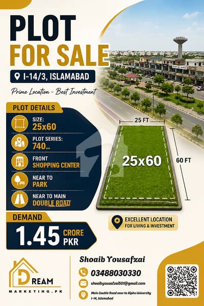 Plot for Sale in CDA Sector I-14/3, Islamabad