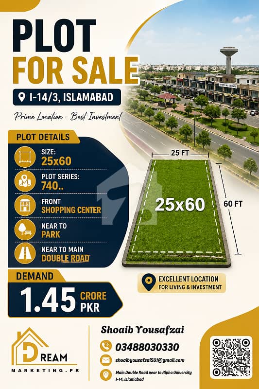 Plot for Sale in CDA Sector I-14/3, Islamabad Plot for Sale in CDA Sector I-14/3, Islamabad