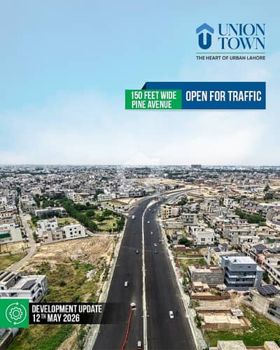 5 Marla Residential On Ground Plot Available On Easy Installment Plan In Union Town Main Pine Avenue Road Lahore 5 Marla Residential On Ground Plot Available On Easy Installment Plan In Union Town Main Pine Avenue Road Lahore