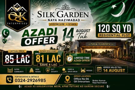 Silk Garden 120 Sqyd Plot
