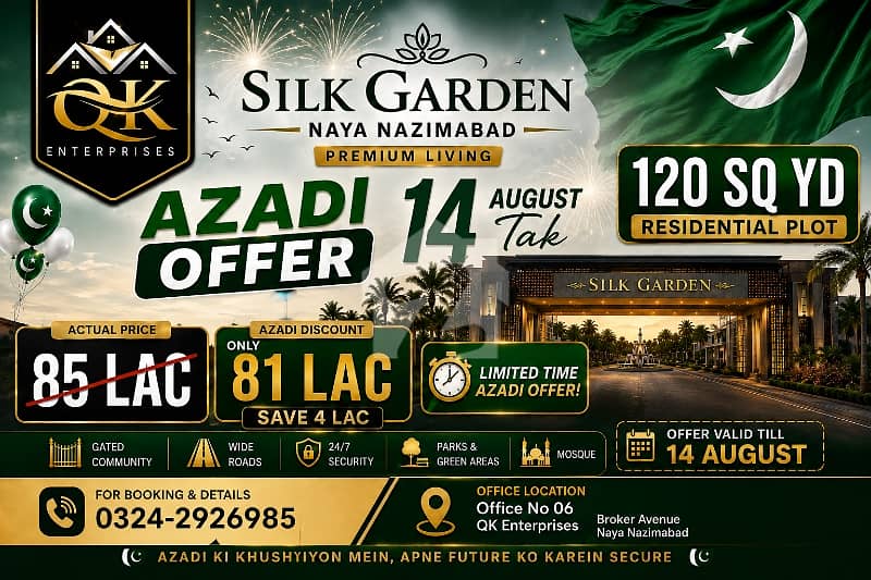 Silk Garden 120 Sqyd Plot Silk Garden 120 Sqyd Plot