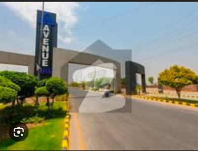 ایل ڈی اے ایوینیو ۔ بلاک سی ایل ڈی اے ایوینیو,لاہور میں 1 کنال کمرشل پلاٹ 4.85 کروڑ میں برائے فروخت۔ ایل ڈی اے ایوینیو ۔ بلاک سی ایل ڈی اے ایوینیو,لاہور میں 1 کنال کمرشل پلاٹ 4.85 کروڑ میں برائے فروخت۔