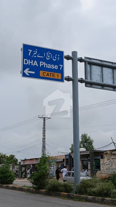 ڈی ایچ اے ڈیفنس فیز 7 ڈی ایچ اے ڈیفینس,اسلام آباد میں 5 مرلہ رہائشی پلاٹ 42.0 لاکھ میں برائے فروخت۔