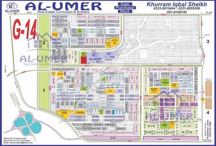 G-14/3 Size 50x90End Corner Plot Available For Sale