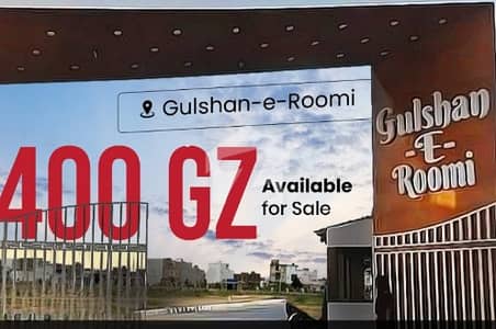 Plot Is Available for sale