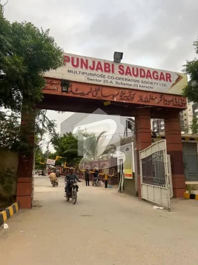 Prime Location 240 Square Yards Residential Plot For sale In Sector 25-A - Punjabi Saudagar Multi Purpose Society Prime Location 240 Square Yards Residential Plot For sale In Sector 25-A - Punjabi Saudagar Multi Purpose Society