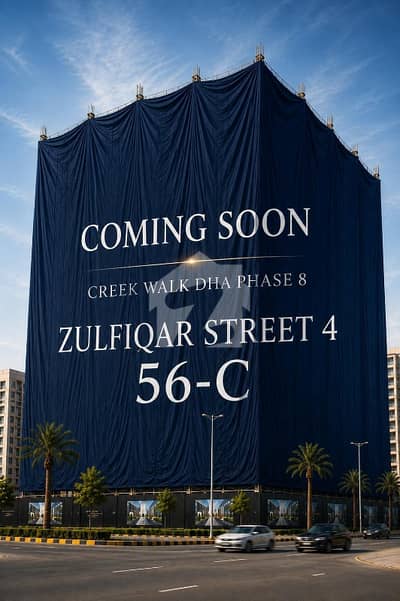 GROUND & OFFICE BOOKING AVAILABLE FOR SALE AL MURTAZA COMMERCIAL DHA PHASE 8, KARACHI