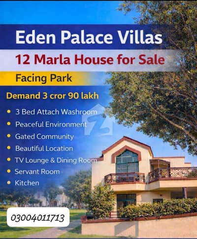12 Marla House for Sale in Eden Palace Villas Lahore Facing Park | Demand 390 Lac