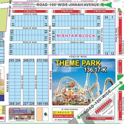 1 Kanal Residential Plot For Sale In Nishter Block Sector E Bahria Town Lahore