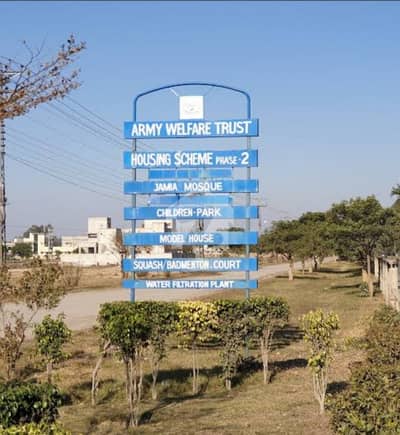 1 Kanal Plot On Main Boulevard
