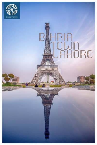 12 MARLA PLOT IN TAUHEED BLOCK WITH POSSESSION UTILITY PAID IN BAHRIA TOWN LAHORE 12 MARLA PLOT IN TAUHEED BLOCK WITH POSSESSION UTILITY PAID IN BAHRIA TOWN LAHORE