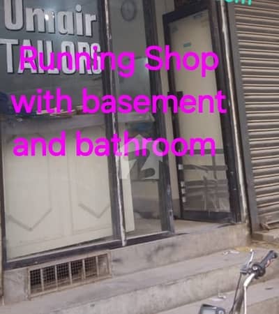 Shop with basement and bathroom DHA ,CLIFTON CANTT ,PHASE 5