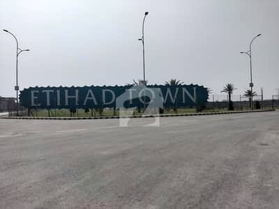 10 MARLA PLOT FOR SALE IN ETIHAD TOWN PHASE 2 | EASY INSTALLMENT 10 MARLA PLOT FOR SALE IN ETIHAD TOWN PHASE 2 | EASY INSTALLMENT