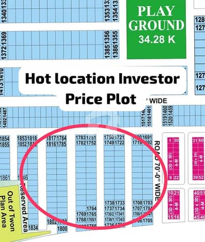 INVESTOR PRICE HOT LOCATION PLOT FOR SALE