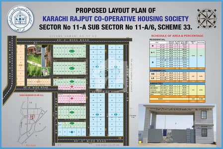 کراچی راجپوت کوآپریٹو ہاؤسنگ سوسائٹی سکیم 33,کراچی میں 3 کمروں کا 6 مرلہ فلیٹ 1.2 کروڑ میں برائے فروخت۔ کراچی راجپوت کوآپریٹو ہاؤسنگ سوسائٹی سکیم 33,کراچی میں 3 کمروں کا 6 مرلہ فلیٹ 1.2 کروڑ میں برائے فروخت۔