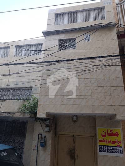 موہان پورہ راولپنڈی میں 3 کمروں کا 4 مرلہ مکان 2.1 کروڑ میں برائے فروخت۔ موہان پورہ راولپنڈی میں 3 کمروں کا 4 مرلہ مکان 2.1 کروڑ میں برائے فروخت۔