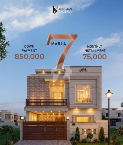 7 Marla Plot On 4 Year Easy Installment - kohistan Encalve