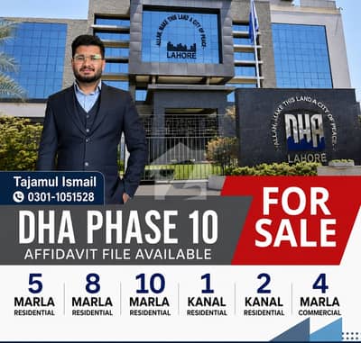 The Biggest Phase of Dha Phase 10 (8-Marla) File Available For Sale in Reasonable Price Balloting Comming Soon Best Time to Invest Buy File & Get Maximum Profit The Biggest Phase of Dha Phase 10 (8-Marla) File Available For Sale in Reasonable Price Balloting Comming Soon Best Time to Invest Buy File & Get Maximum Profit