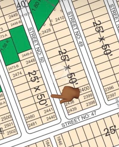 C Block Prime Location Plot Available For Sale