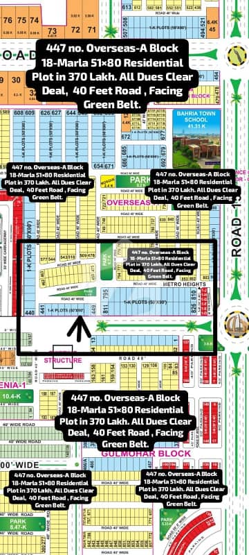 447 No. Overseas-A Block 18-Marla (51 By 80) Residential Plot In 370 Lakh. All Dues Clear Deal, 40 Feet Road , Facing Bahria International School. Best Location For Constructing Your Dream House In Bahria Town Lahore
