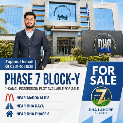 Dha Phase 7 Block Y 1-Kanal Possession Plot 70 Ft Road Available For Sale in Reasonable Price Sath Ghar bna hwa hay Ideal For Investment