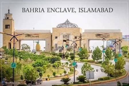 Sector C1 10 Marla Plot Available For Sale In Bahria Enclave Islamabad Possessionable And Developed Plot
