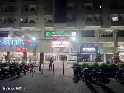 Main Road Shop Aramco Facing Federal Government Housing Society