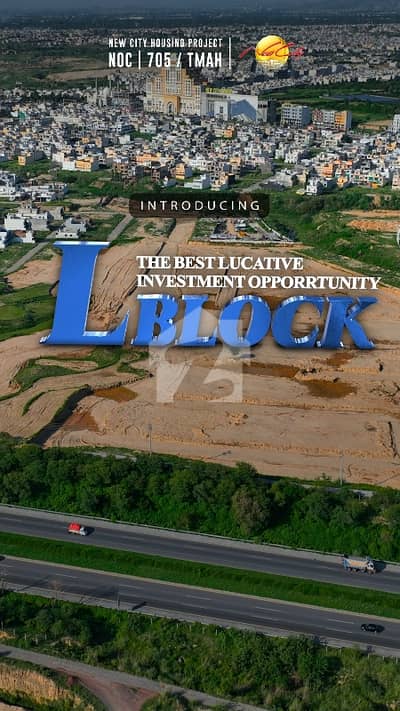 5 Marla Plot in L Block New City Phase-2 | PKR 50 Lac