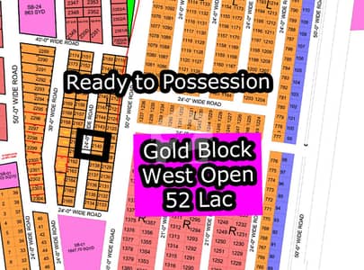 L - 2140 West Open + Gold Block Plot North Town Residency Phase - 01 (Surjani)
