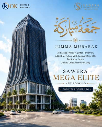 SAWERA MEGA ELITE