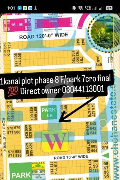1 Kanal Plot Phase 8 W-651 Facing Park For Sale In DHA Lahore. Owner 1on1 Meeting