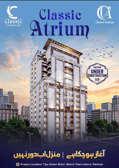 1 Bed Luxury Apartment For Sale On 4-Year Easy Installments | Classic Living | Sector F, Bahria Town Lahore