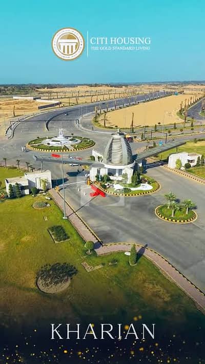 10 Marla Possesion Ready Plot For Sale In Citi Housing Jhelum