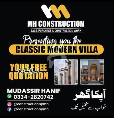 24FT 120SQ YARD PLOT FOR SALE 24FT 120SQ YARD PLOT FOR SALE