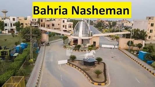 5.33 Marla Commercial Plot Available For Sale At the Hottest Location of Bahria Nasheman,Lahore 5.33 Marla Commercial Plot Available For Sale At the Hottest Location of Bahria Nasheman,Lahore