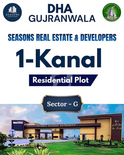 1-kanal residential Possession Plot in Sector-G , DHA Gujranwala Phase-1