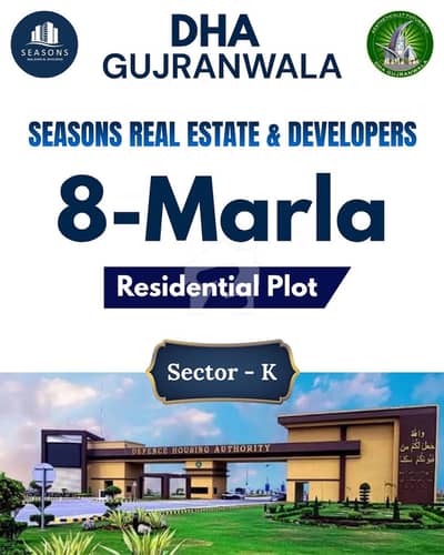 8-Marla residential Possession Plot in Sector-K-1 , DHA Gujranwala Phase-1