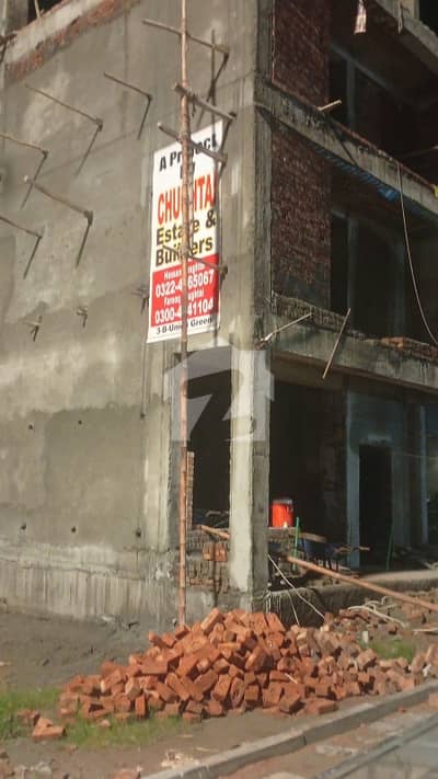 7 Marla commercial plot for sale college road 7 Marla commercial plot for sale college road
