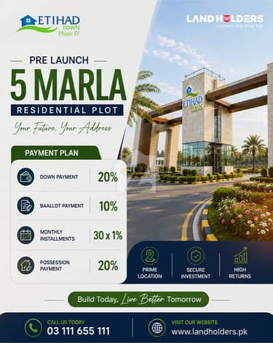 5 Marla Plot Etihad Town Phase IV | A Smart Investment