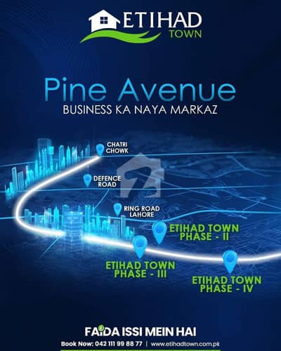 10 Marla Etihad Town Phase IV Residencial | A Smart Living 10 Marla Etihad Town Phase IV Residencial | A Smart Living