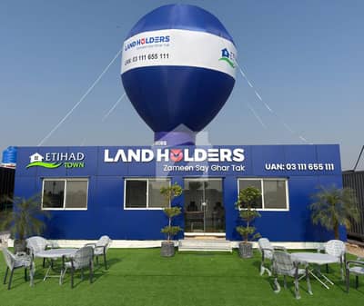 10 Marla Plot File Etihad Town Phase IV | A Smart Living 10 Marla Plot File Etihad Town Phase IV | A Smart Living