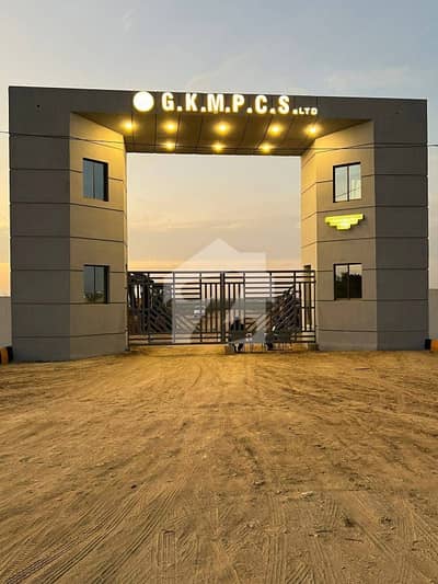 Gulshan - E - Kareem Multi Purpose Cooperative Housing Society (bank loan aplicable)