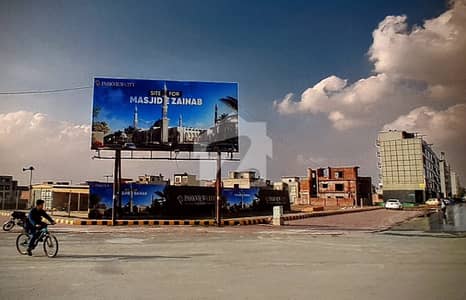 پارک ویو سٹی لاہور میں 10 مرلہ رہائشی پلاٹ 1.35 کروڑ میں برائے فروخت۔ پارک ویو سٹی لاہور میں 10 مرلہ رہائشی پلاٹ 1.35 کروڑ میں برائے فروخت۔