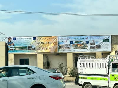 14 Marla Plot For Sale In F-14, Islamabad