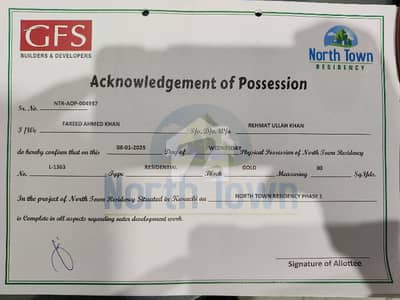 North town residency phase 1 Gold block North town residency phase 1 Gold block