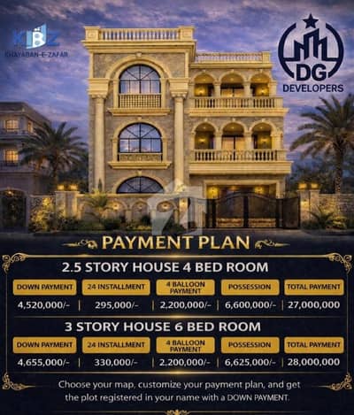 5 marla house double story on instalments