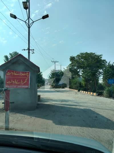 Plot for Sale
