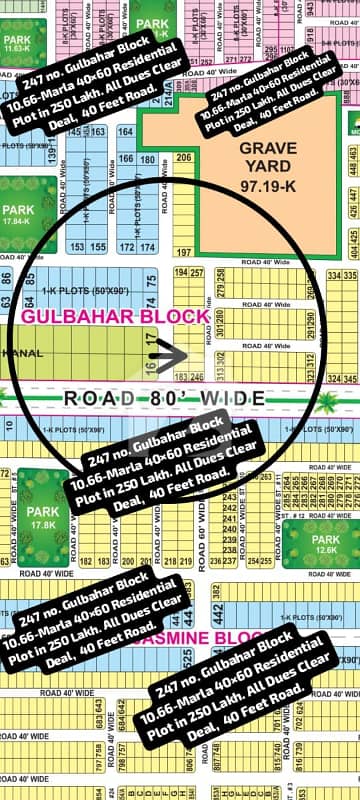 247 no. Gulbahar Block 10.66-Marla (40 By 60) Residential Plot In 250 Lakh All Dues Clear Deal, 40 Feet Road. Best Location For Constructing Your Dream House In Bahria Town Lahore